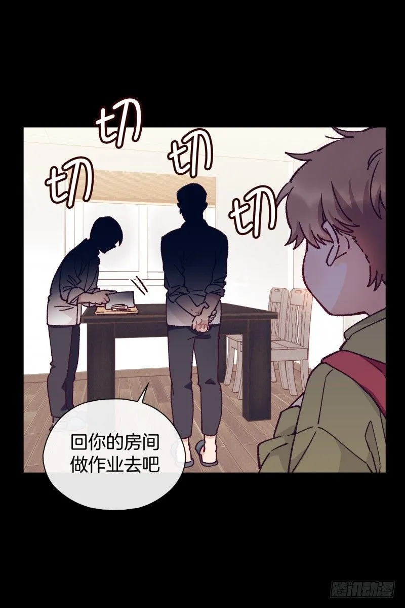 天玖 第6页