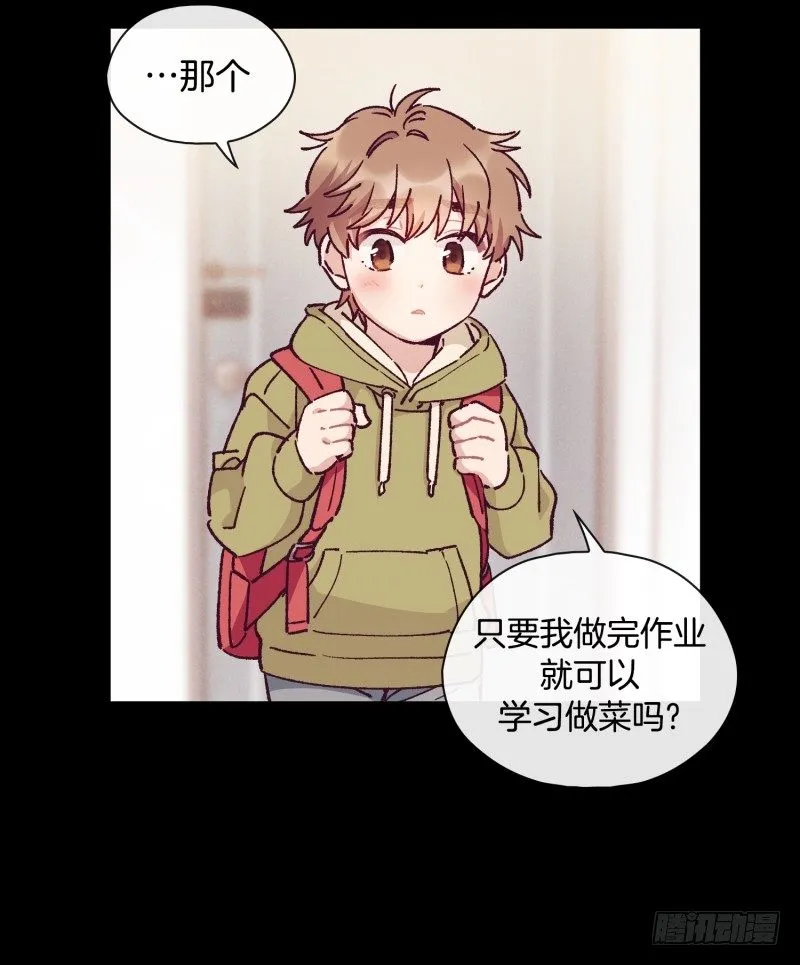 天玖 第7页