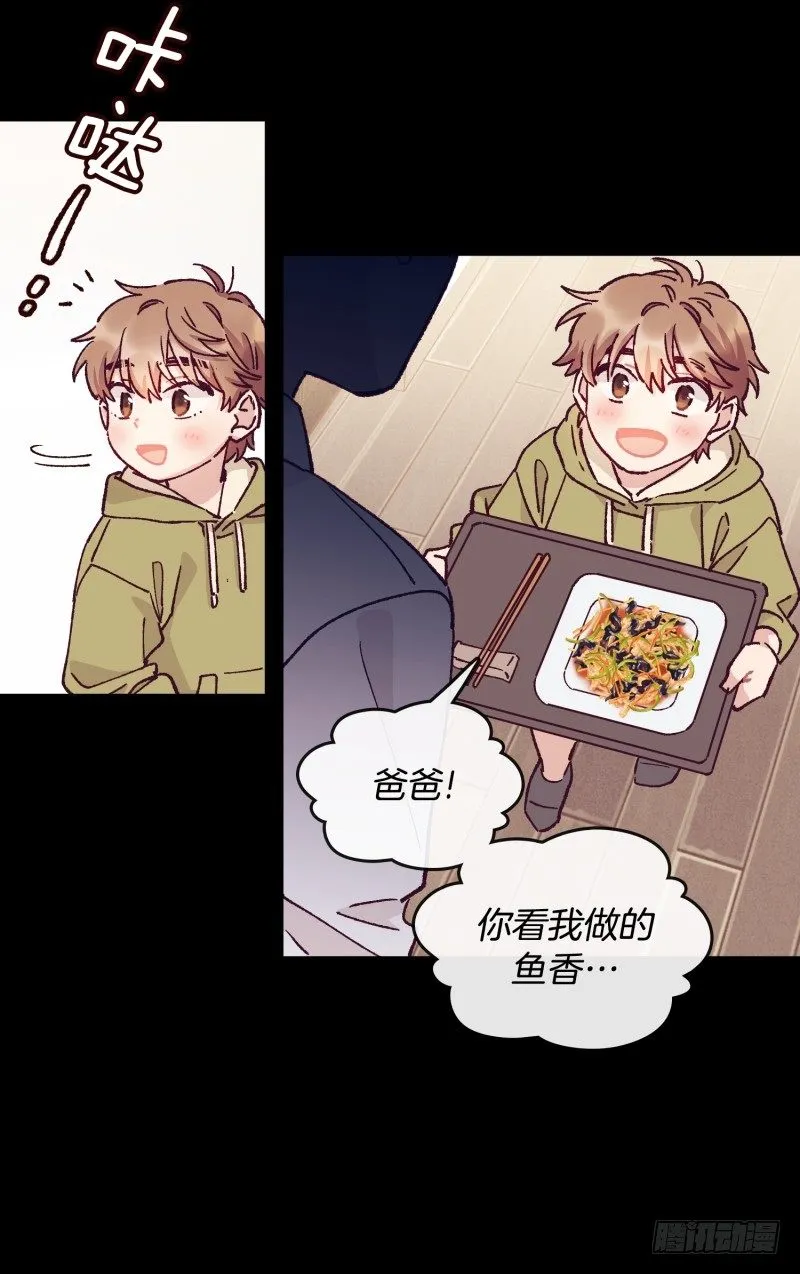 天玖 第16页