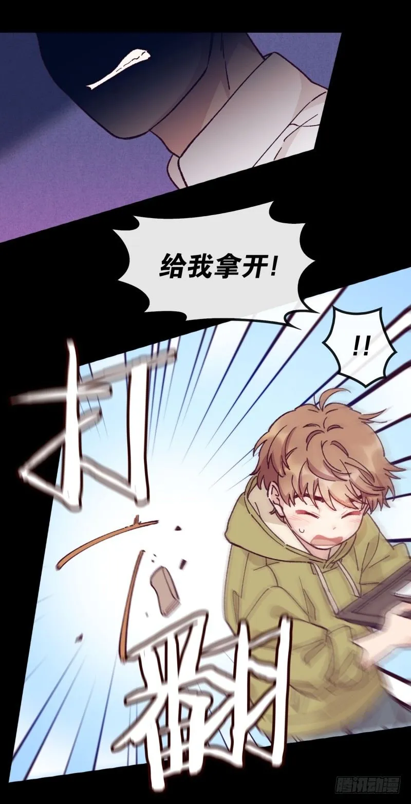 天玖 第17页