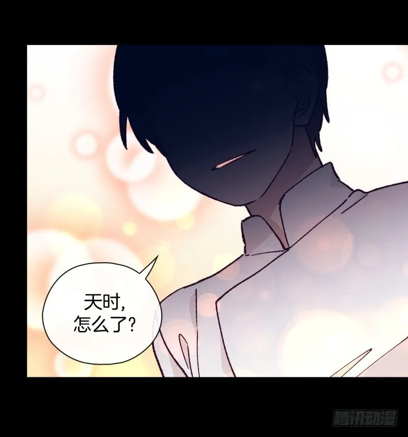 天玖 第22页