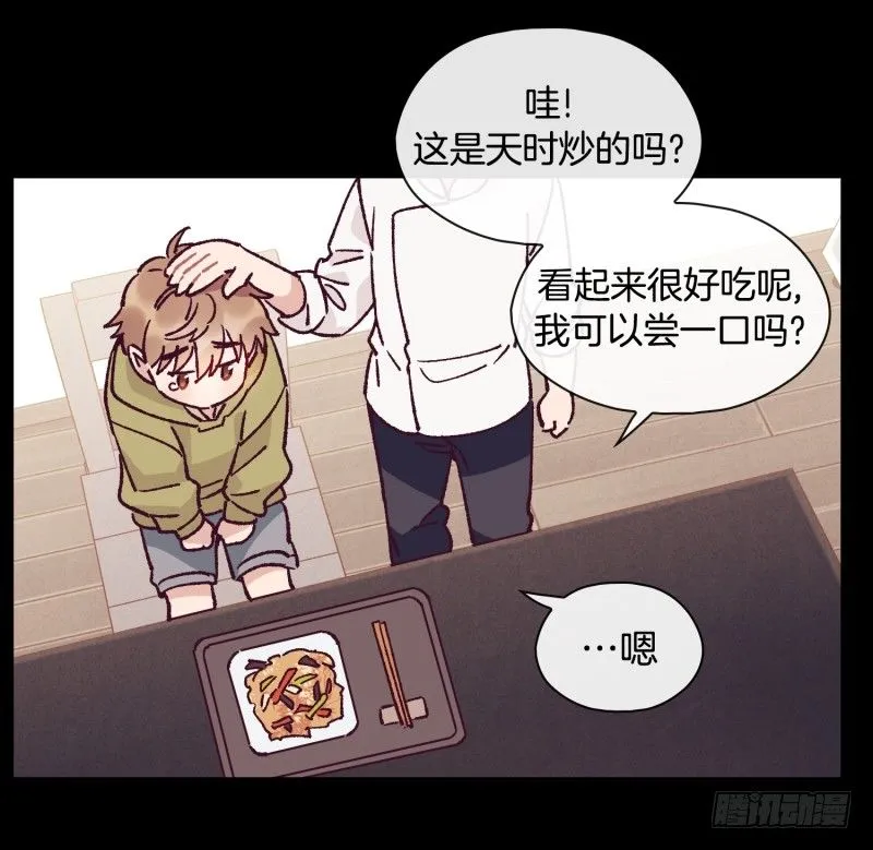 天玖 第24页
