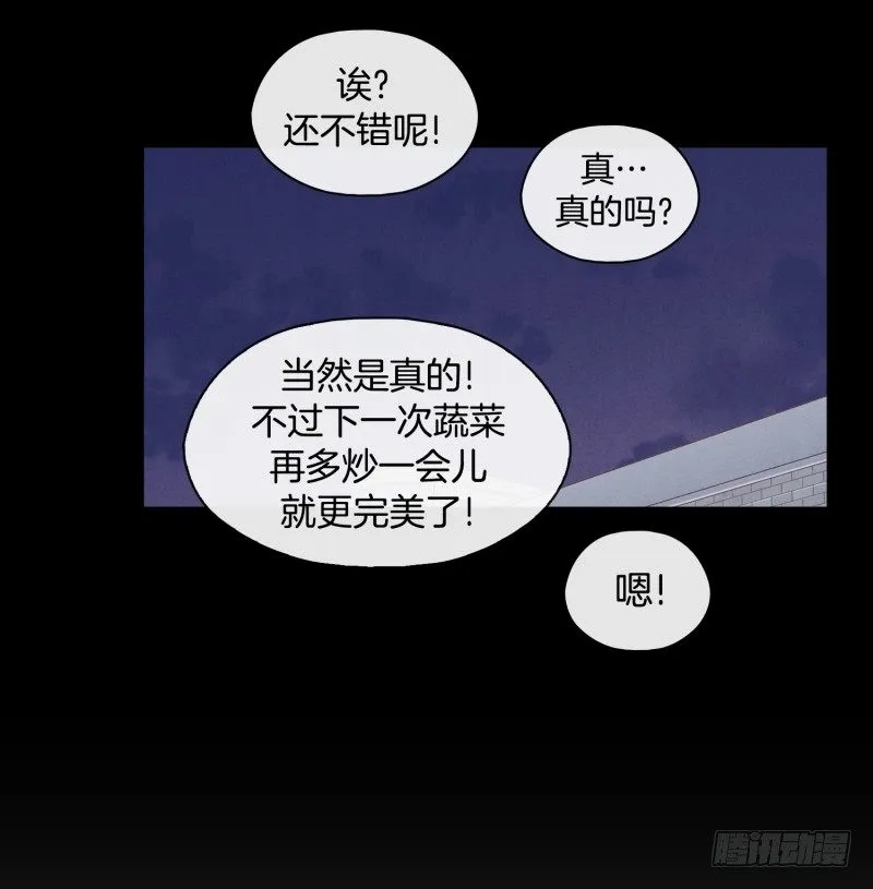 天玖 第25页