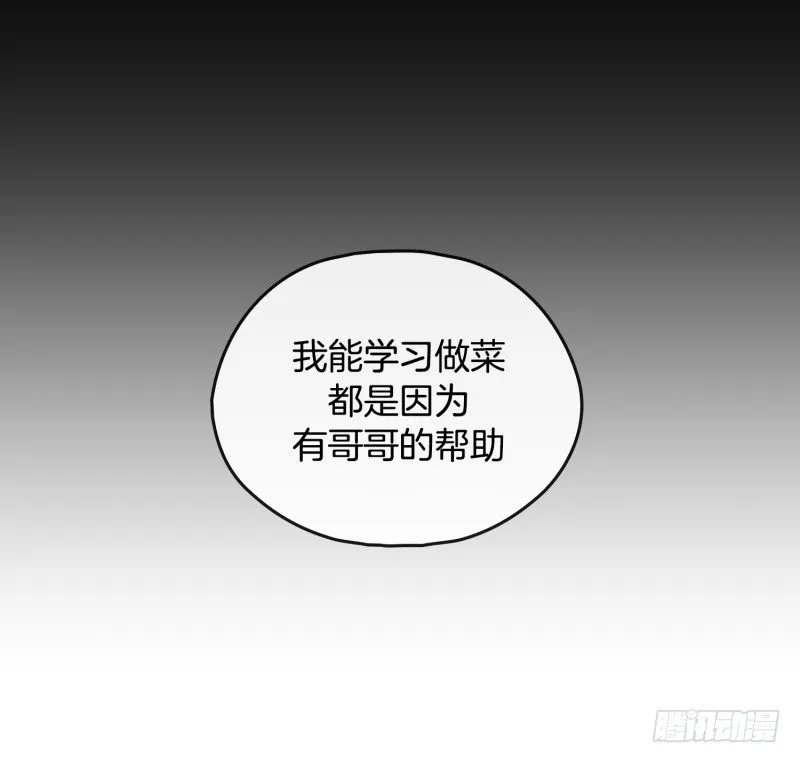 天玖 第26页