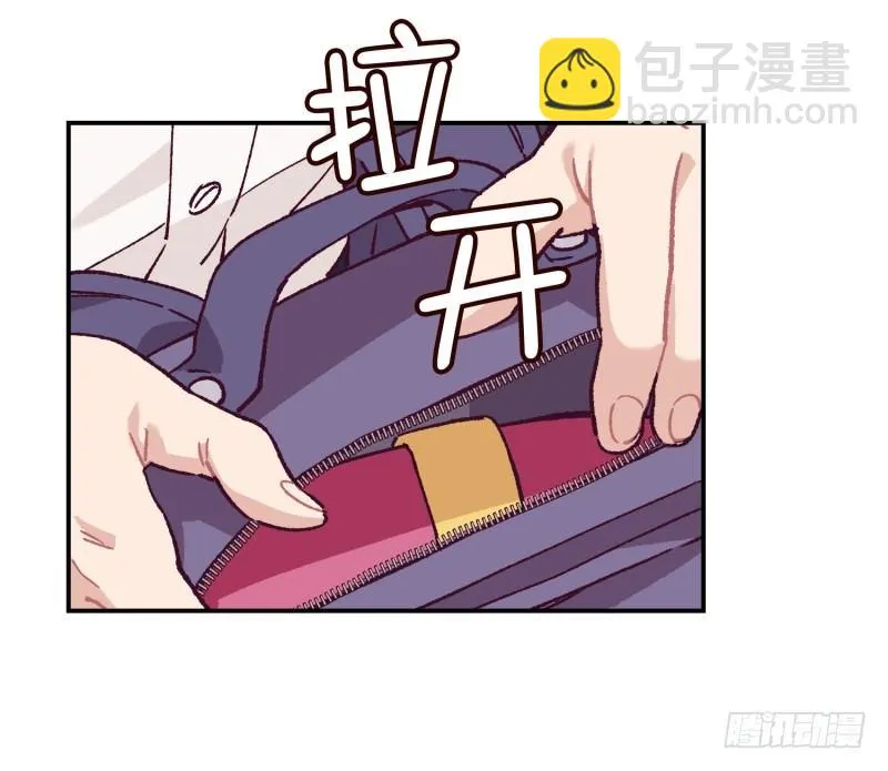 天玖 第27页