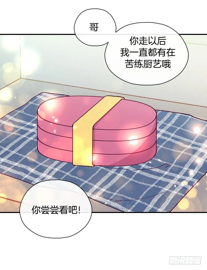 天玖 第28页