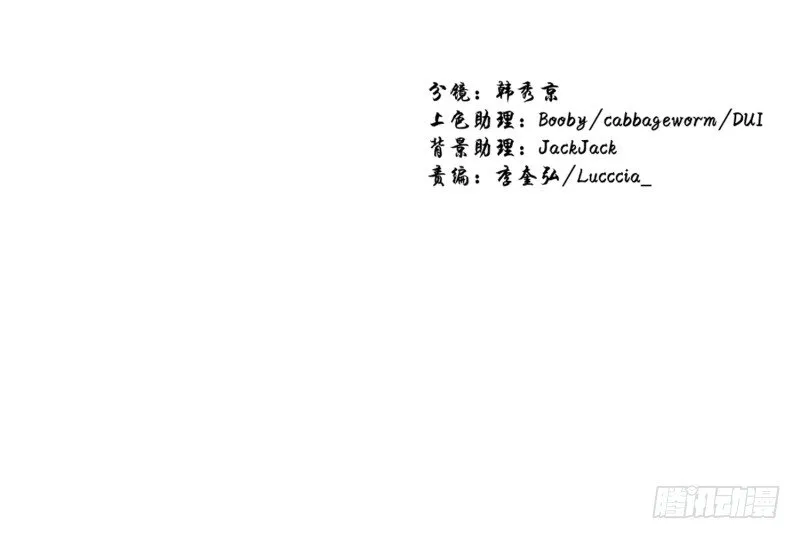天玖 第32页
