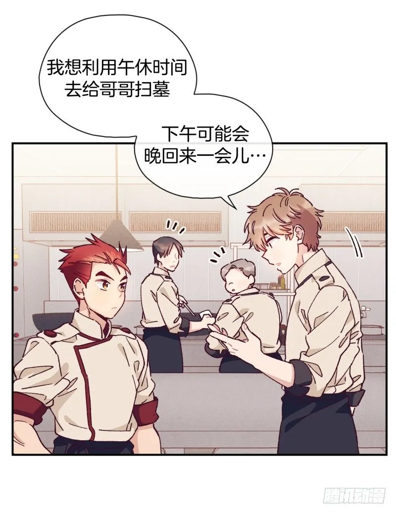 祭拜亲人 第3页