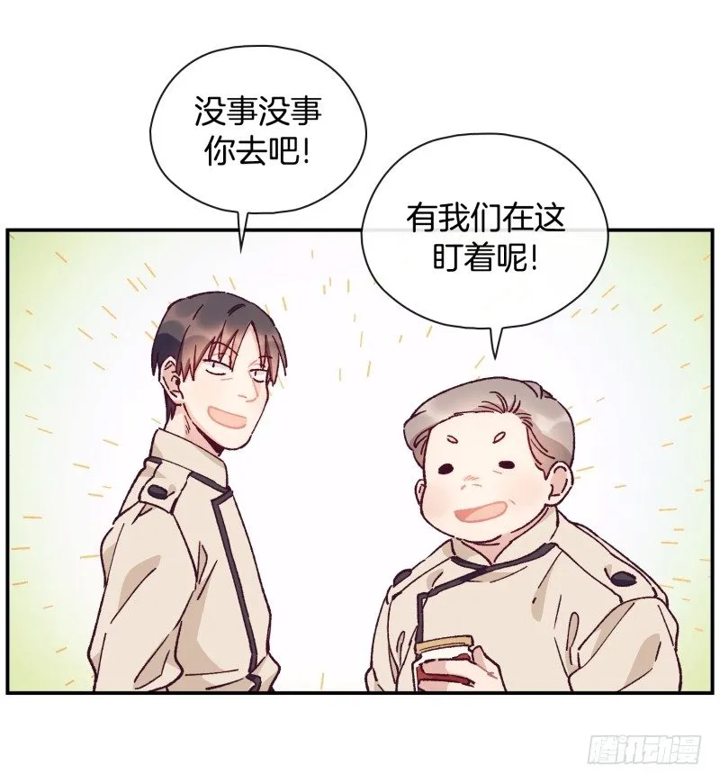祭拜亲人 第4页