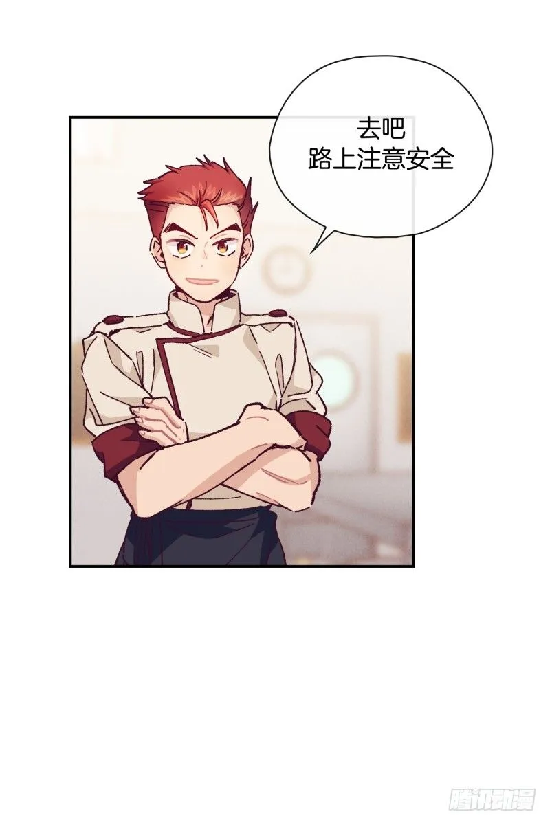 祭拜亲人 第5页