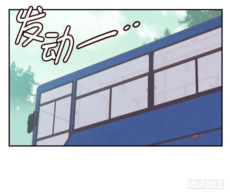 祭拜亲人 第7页