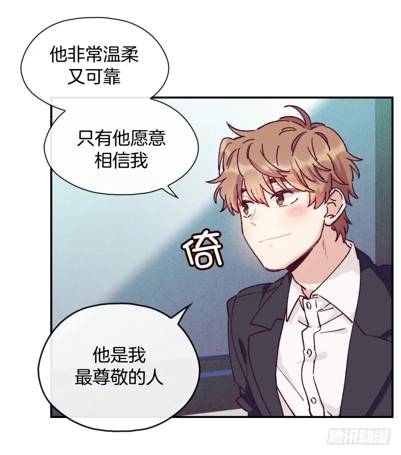 祭拜亲人 第10页