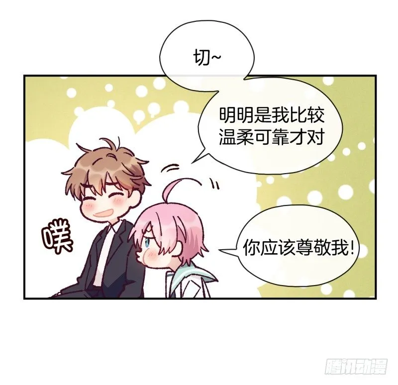 祭拜亲人 第11页