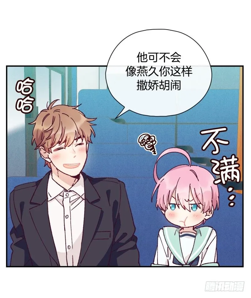 祭拜亲人 第12页