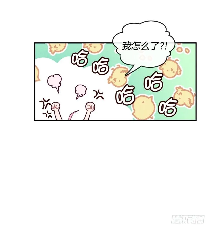 祭拜亲人 第13页