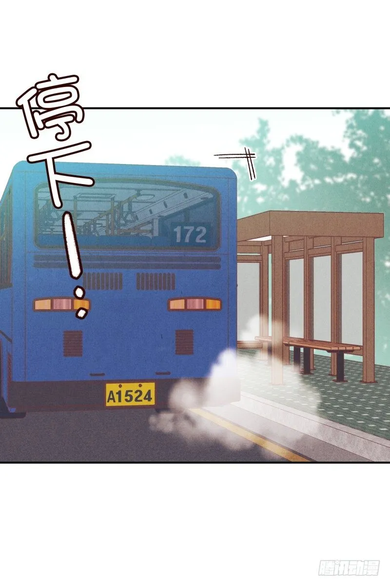 祭拜亲人 第14页