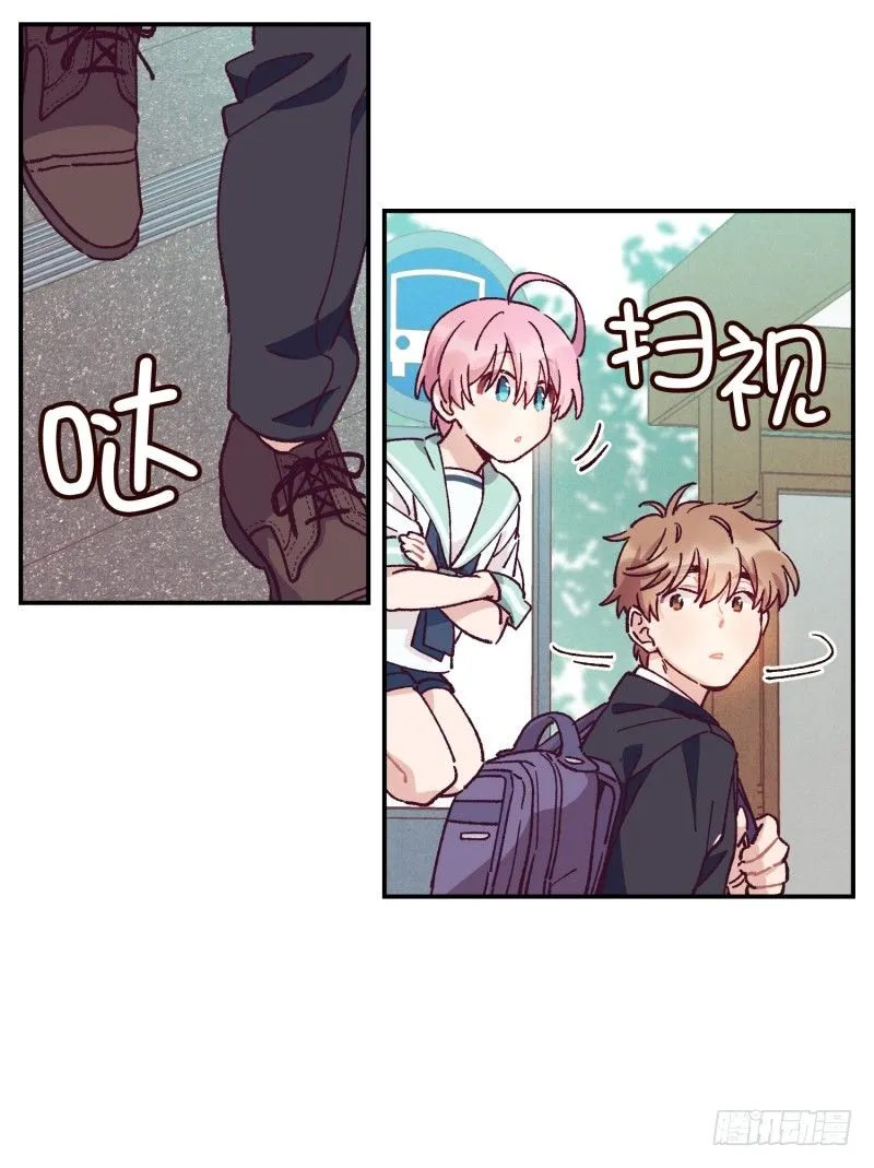 祭拜亲人 第15页