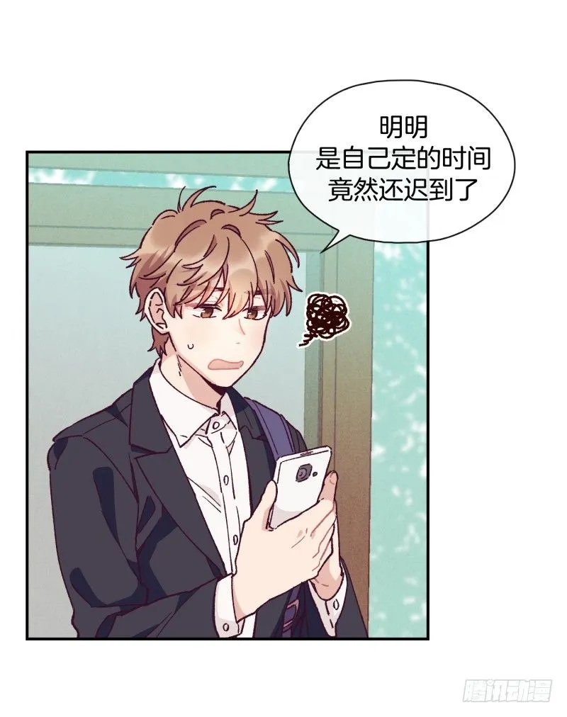 祭拜亲人 第19页