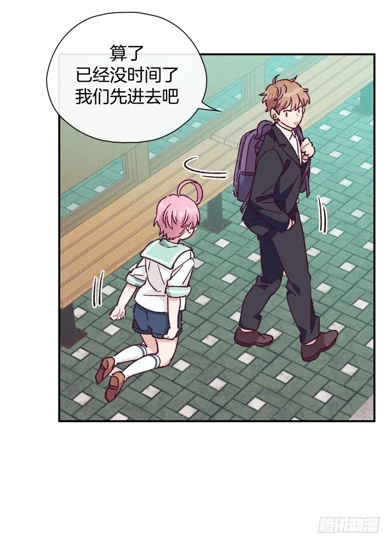 祭拜亲人 第20页