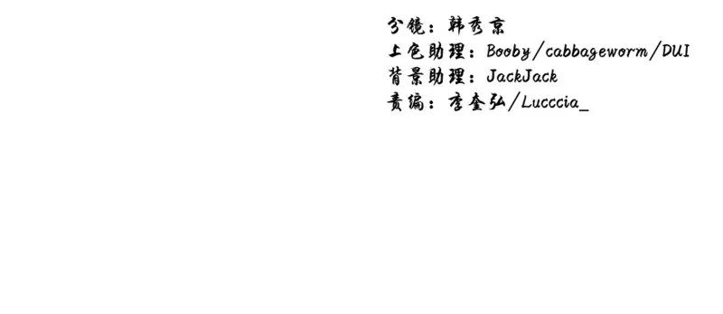 祭拜亲人 第28页