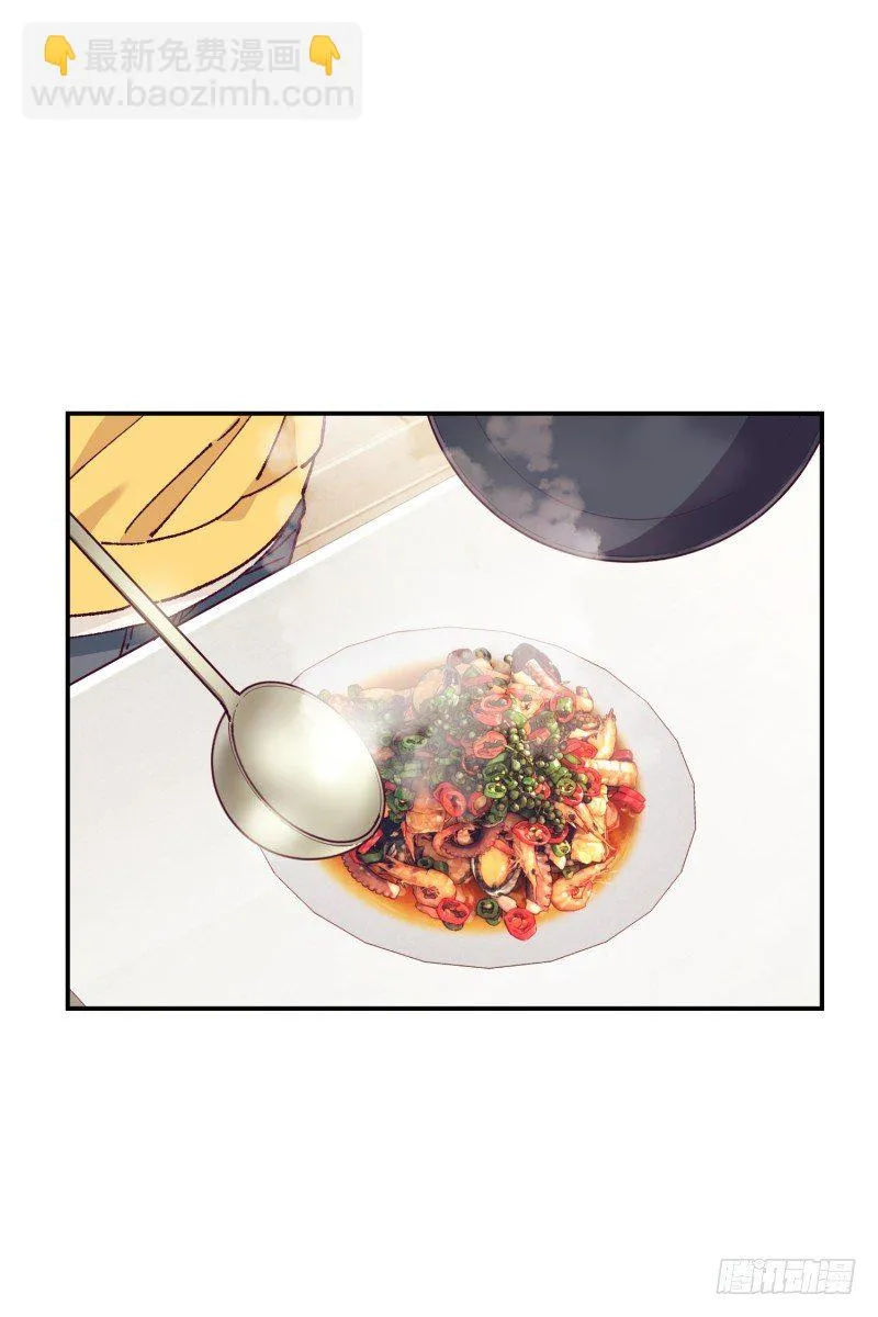扫墓 第5页