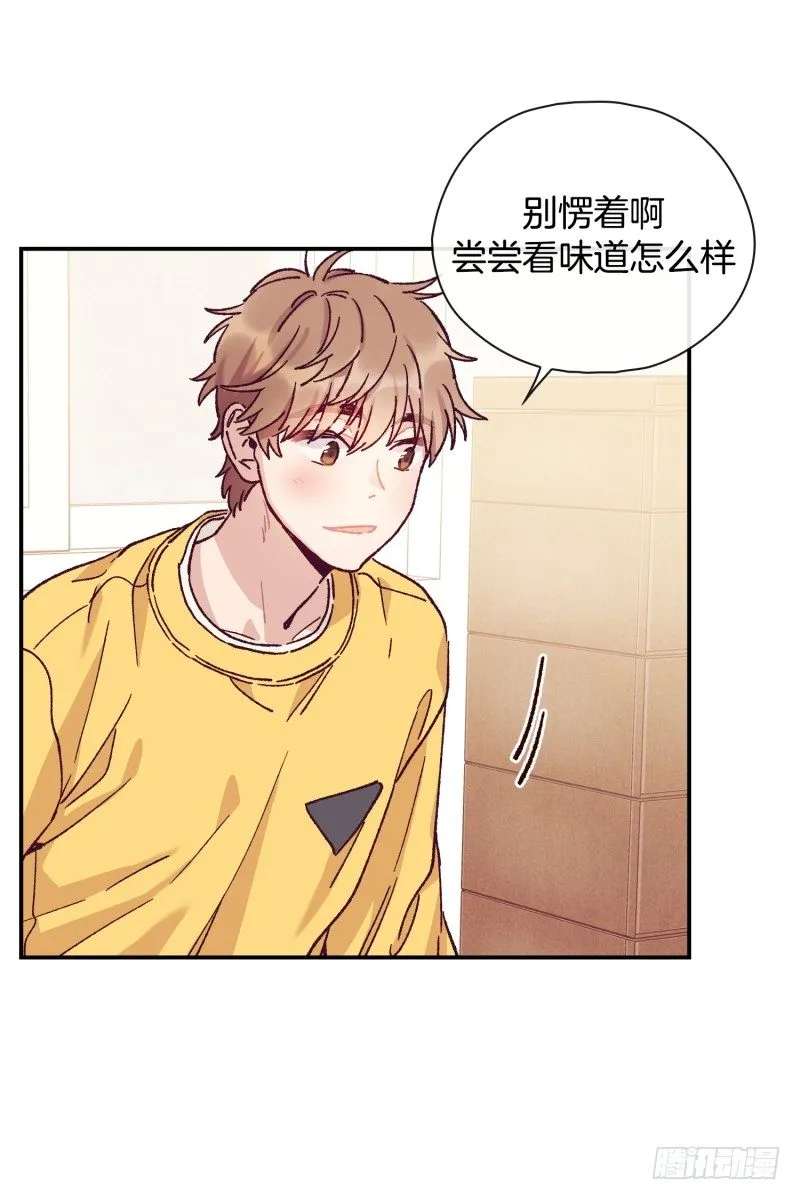 扫墓 第8页