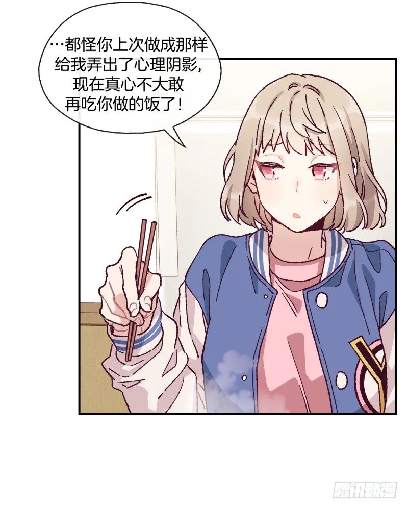 扫墓 第9页
