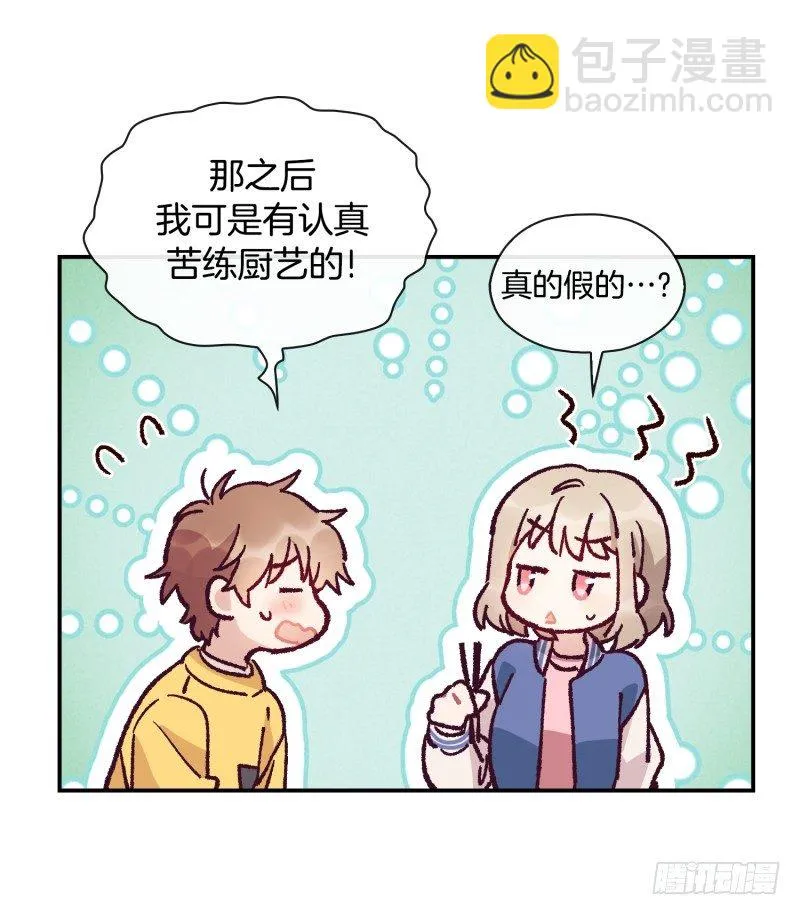 扫墓 第10页