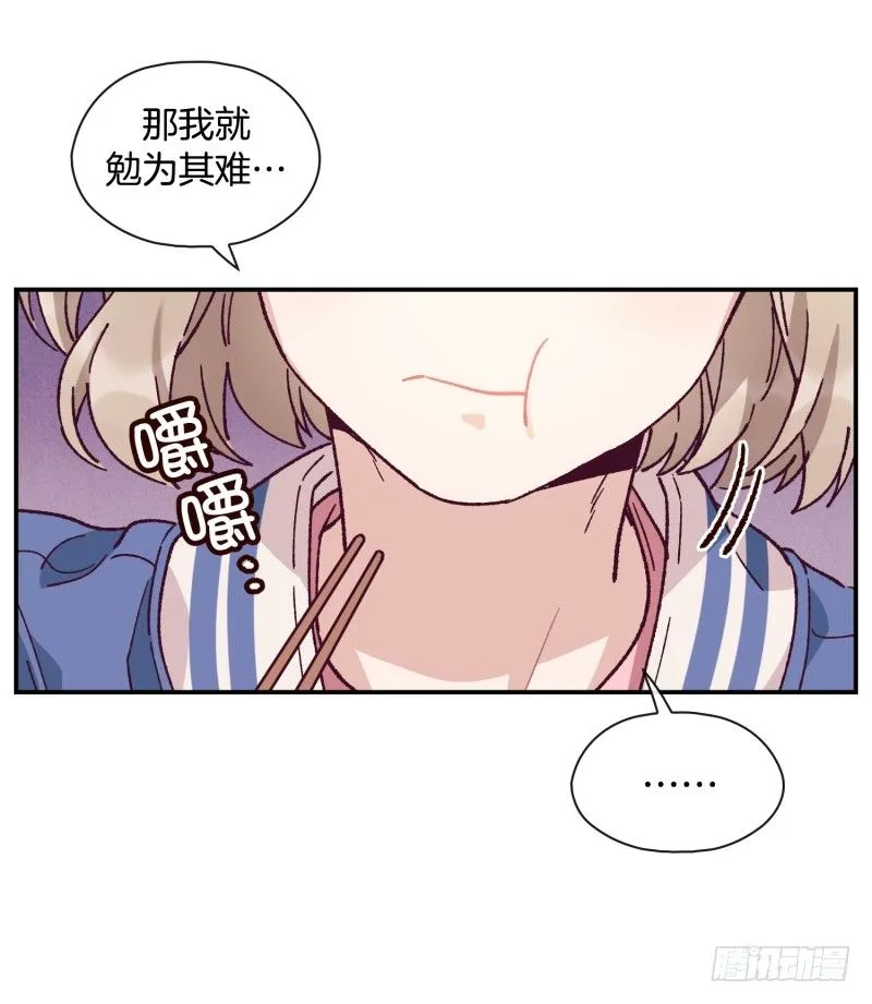 扫墓 第11页