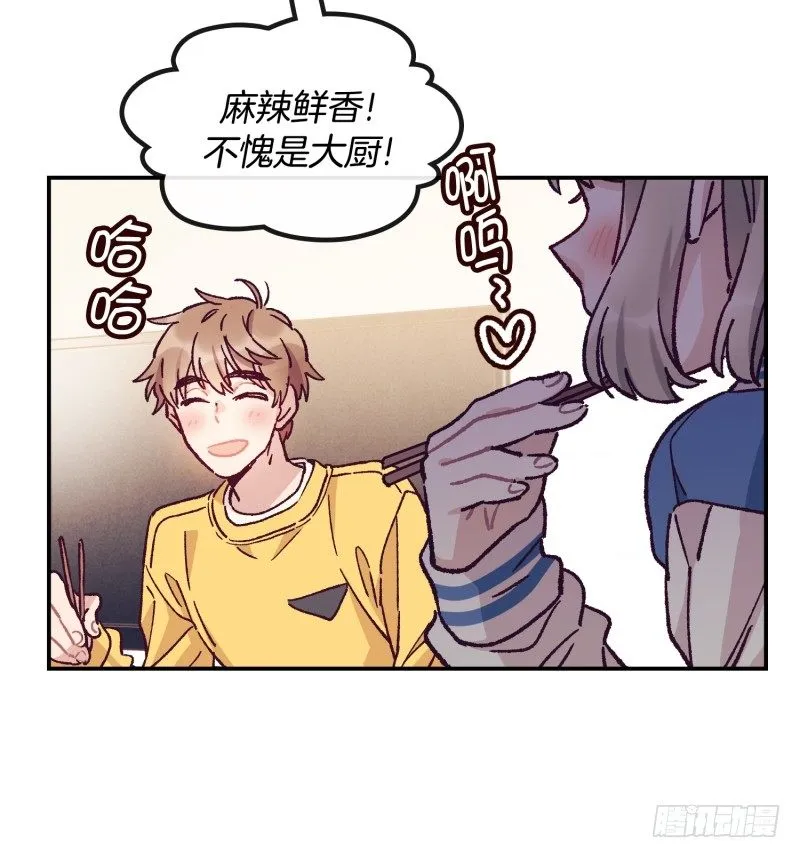 扫墓 第13页