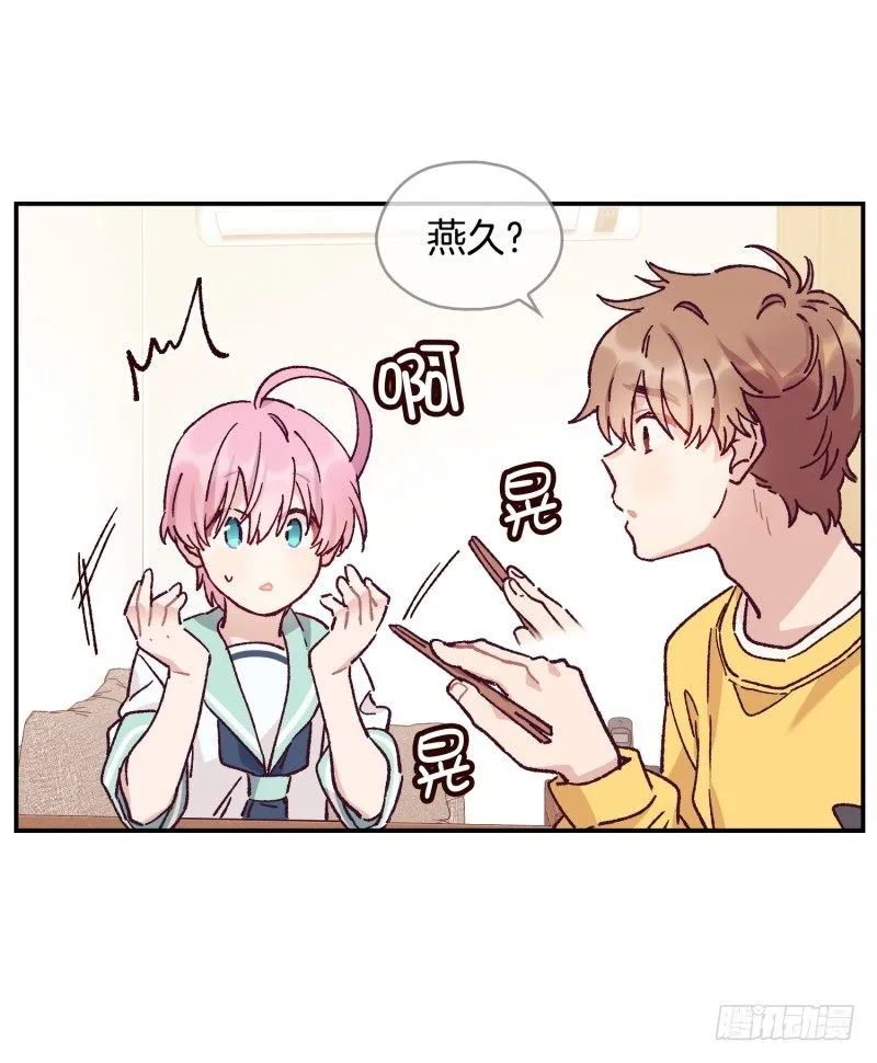 扫墓 第16页