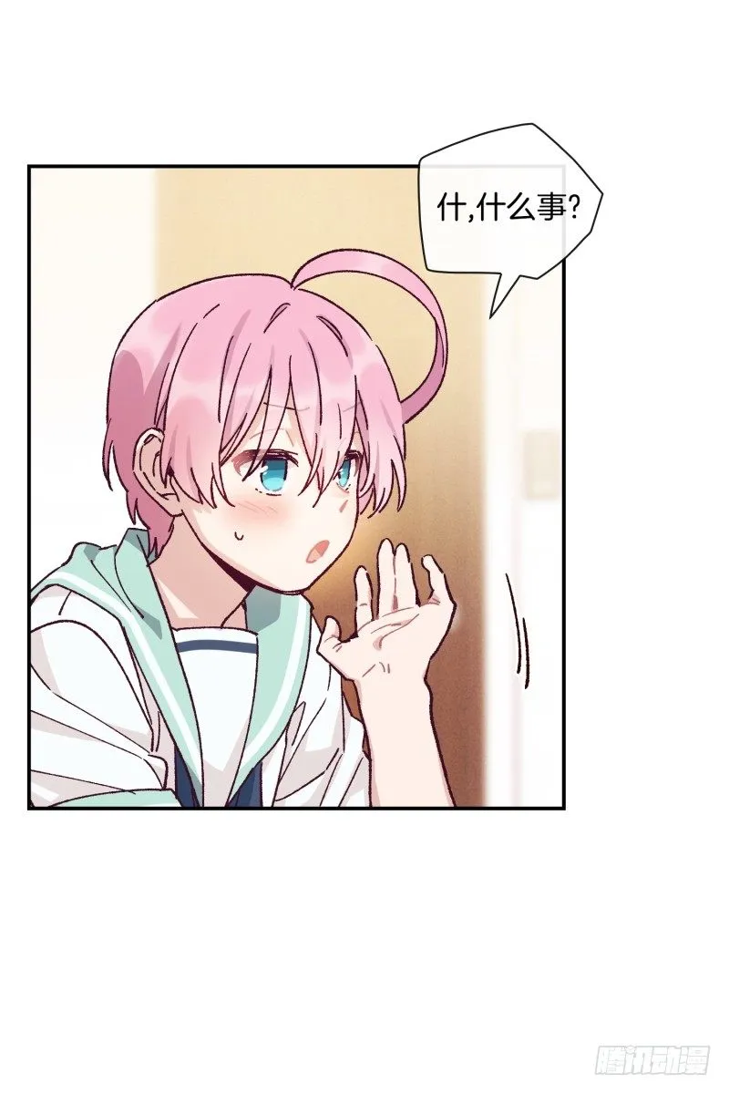 扫墓 第17页
