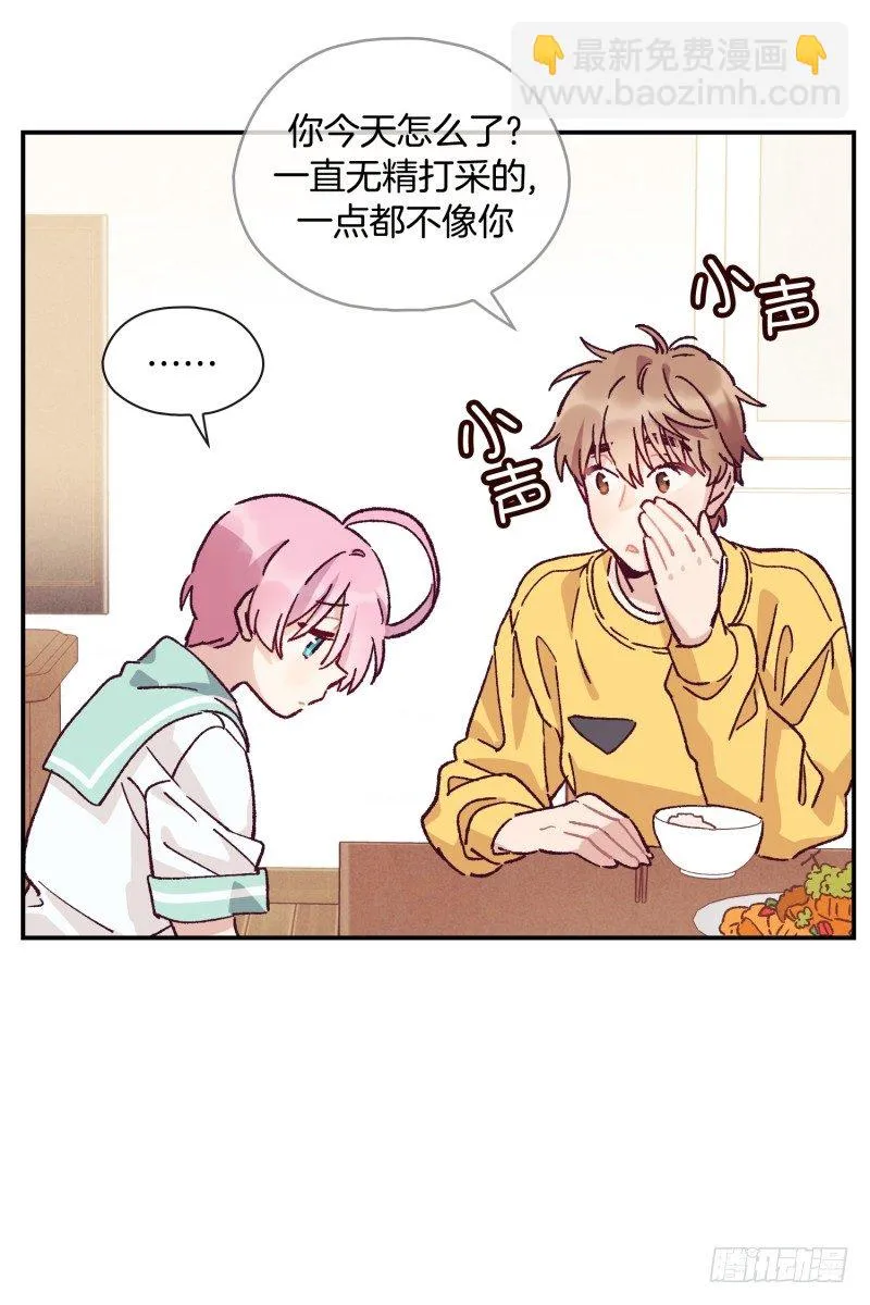 扫墓 第18页