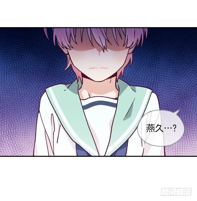 扫墓 第19页
