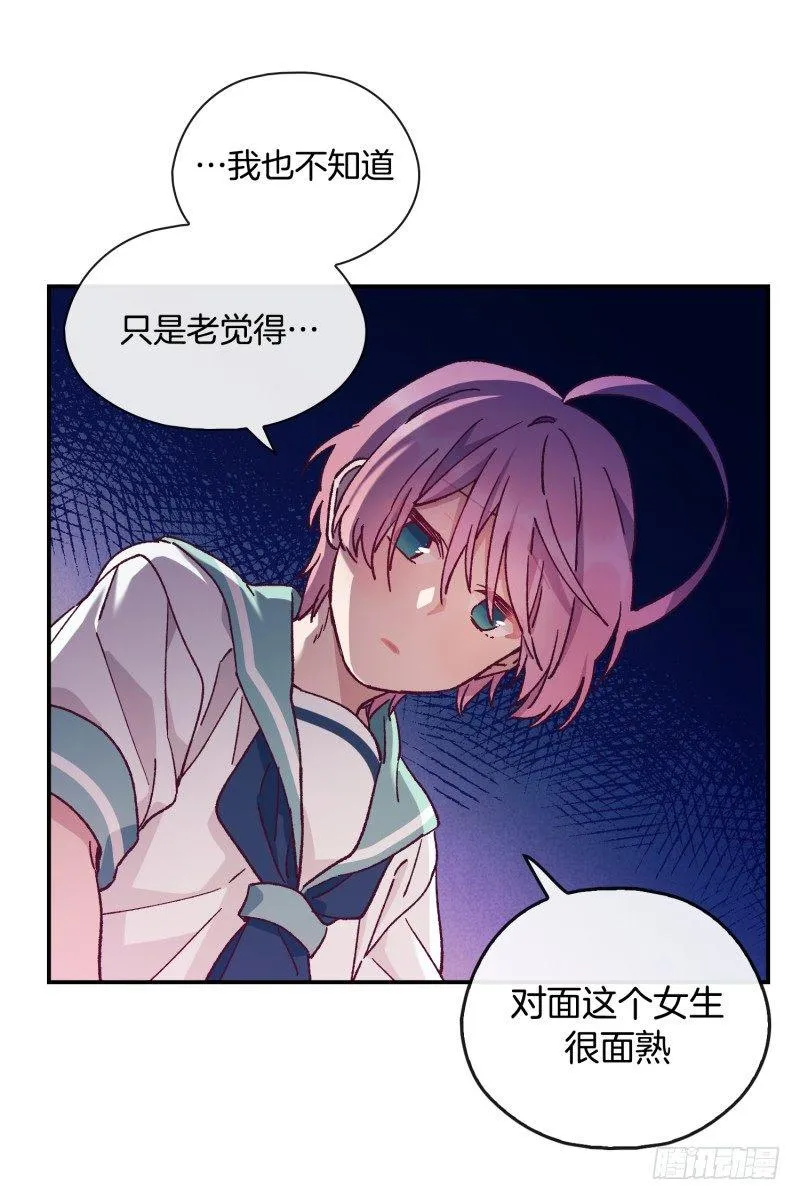扫墓 第20页