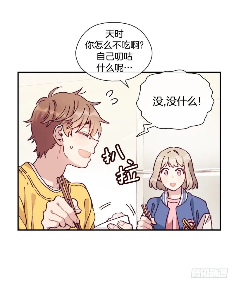 扫墓 第22页