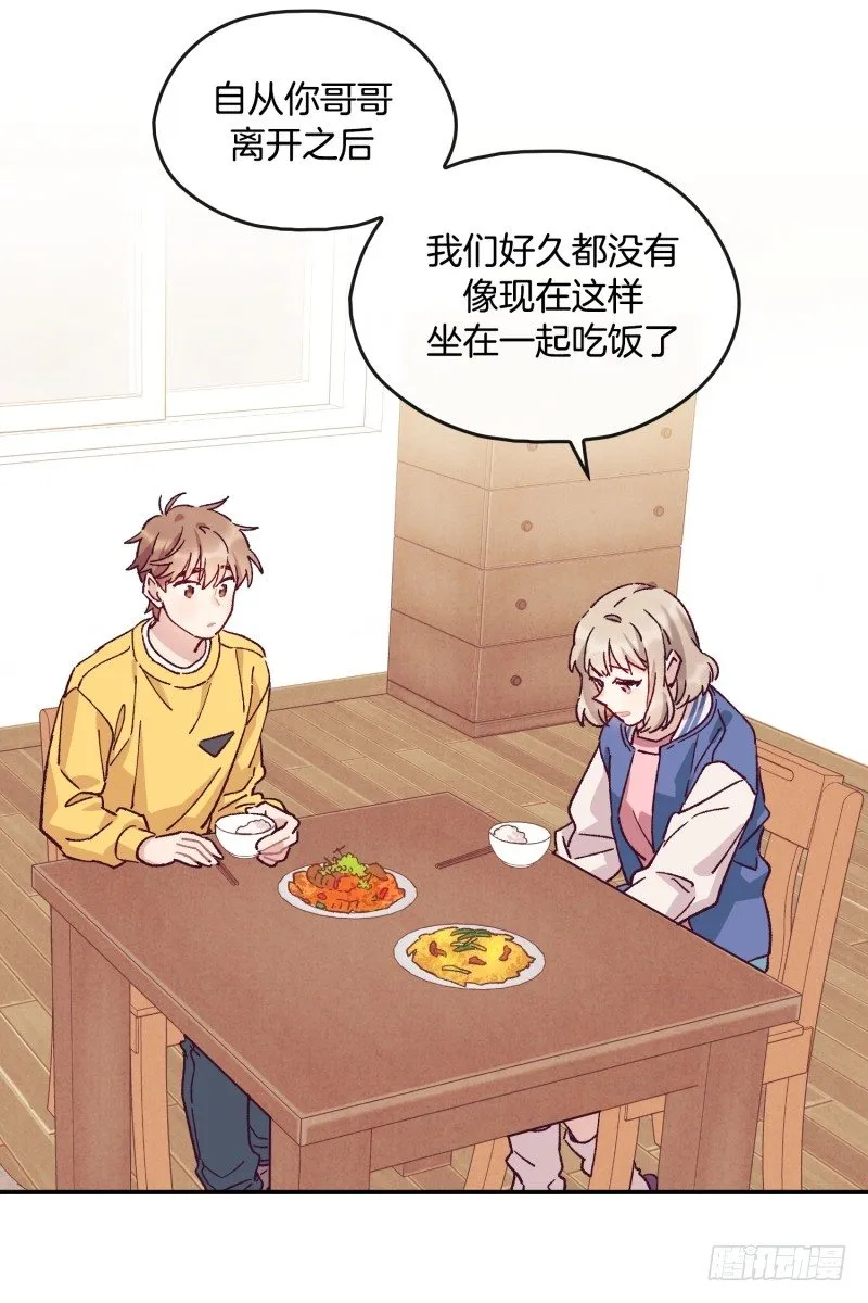 扫墓 第24页