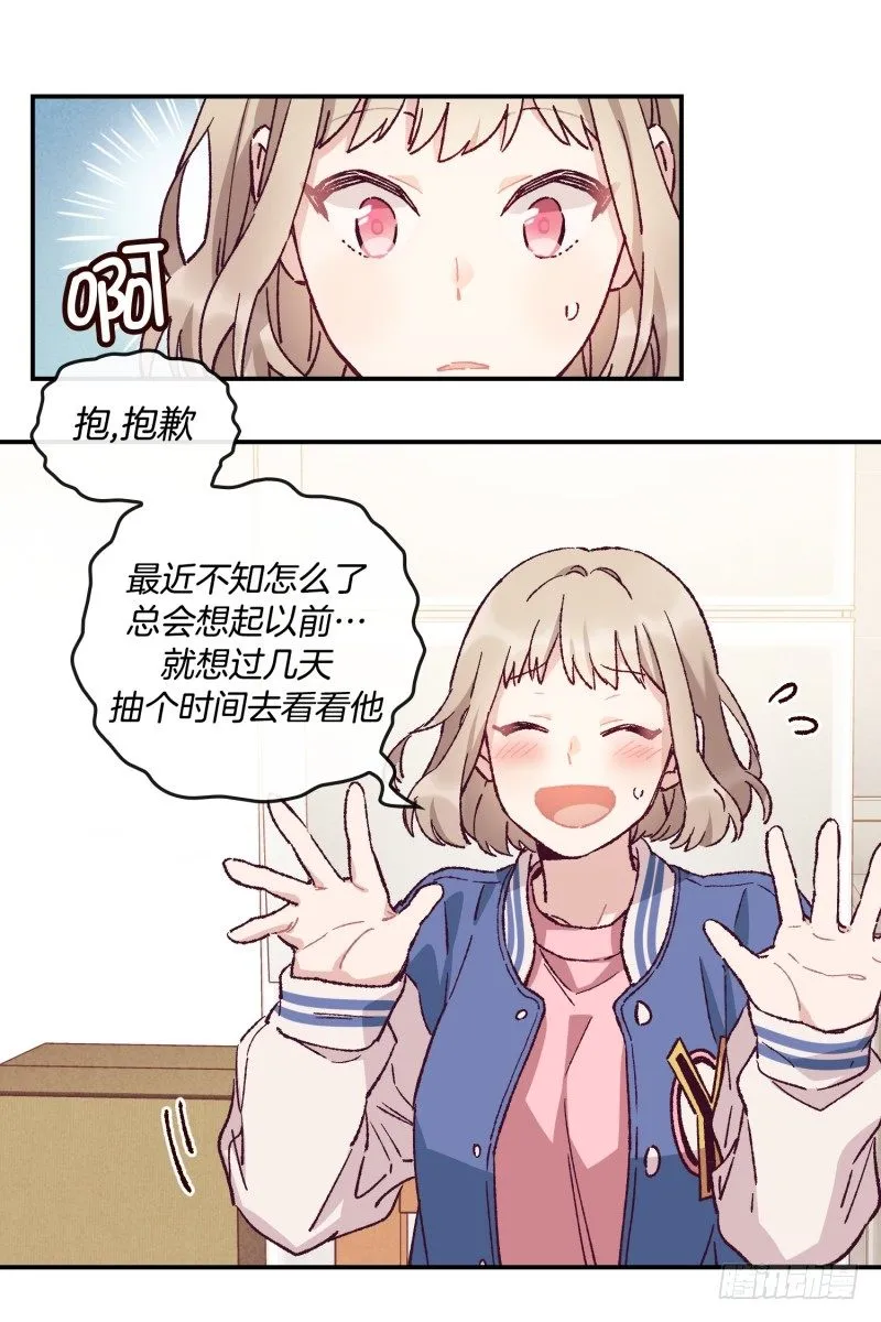扫墓 第27页