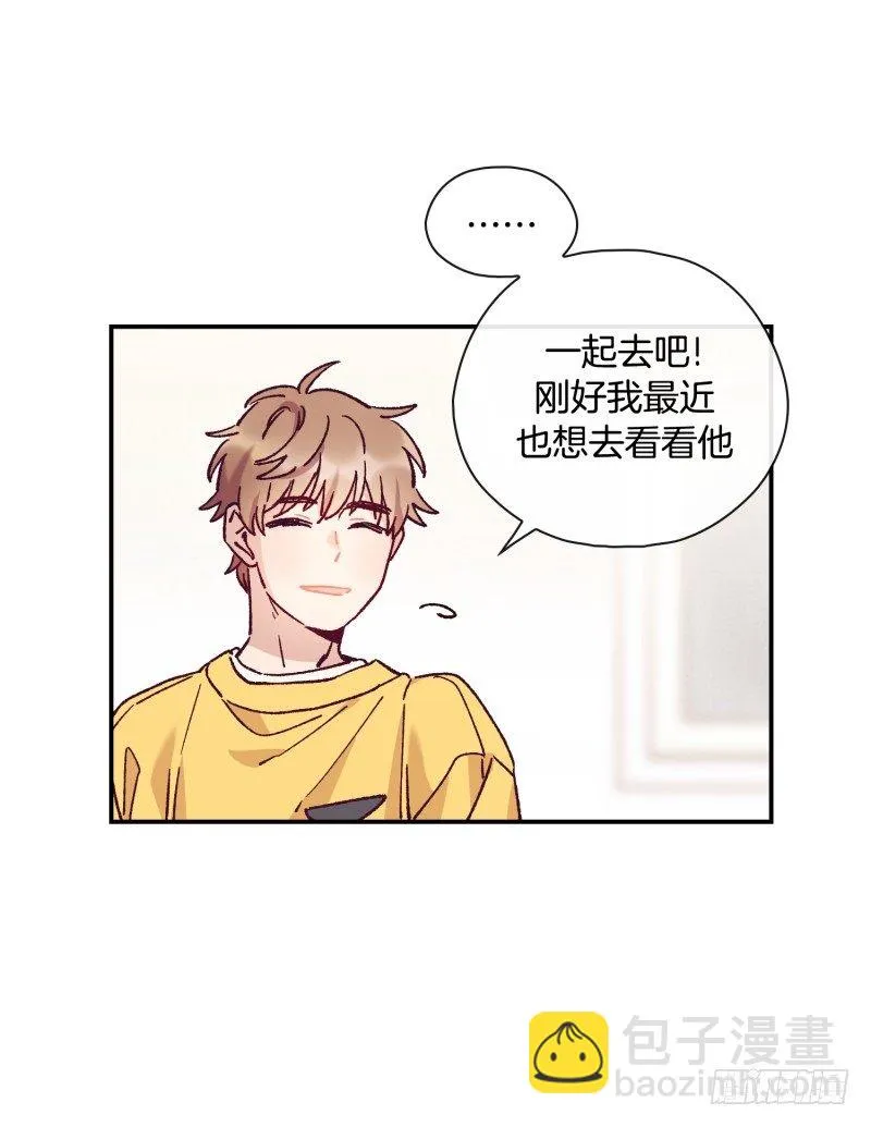 扫墓 第28页