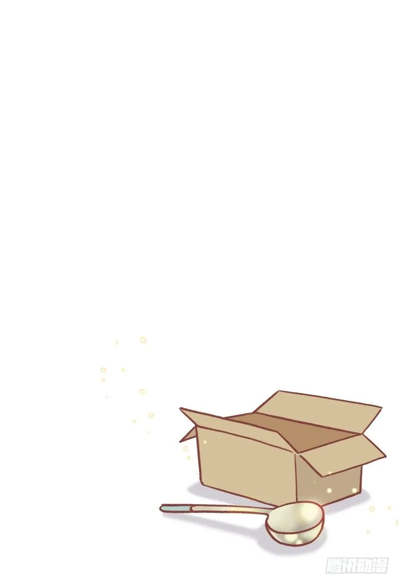 扫墓 第31页