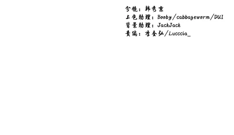 扫墓 第32页