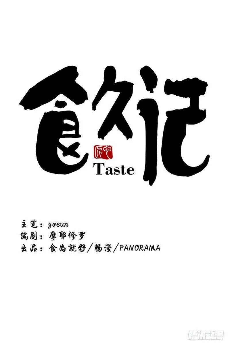 落荒而逃 第1页