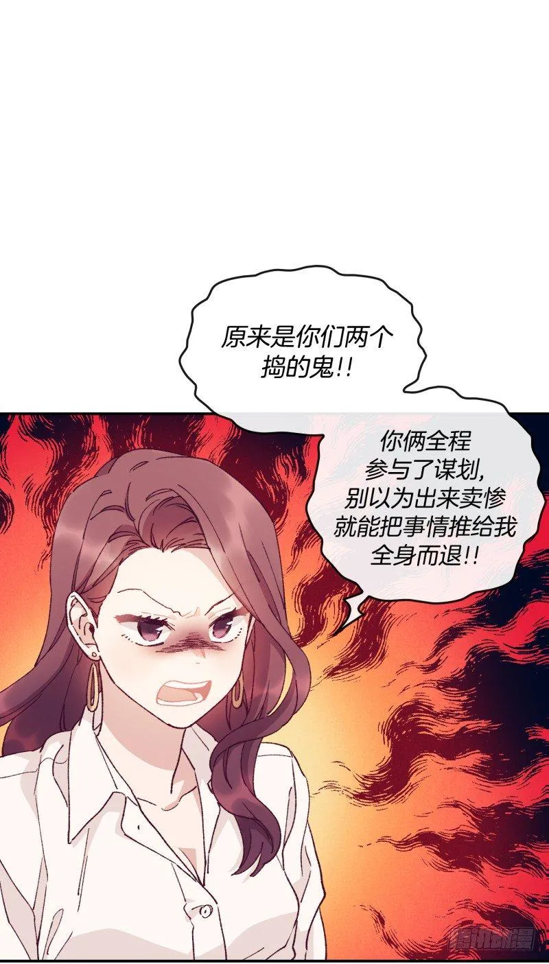 落荒而逃 第2页