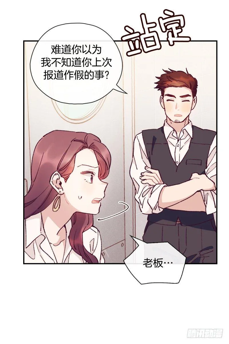 落荒而逃 第4页