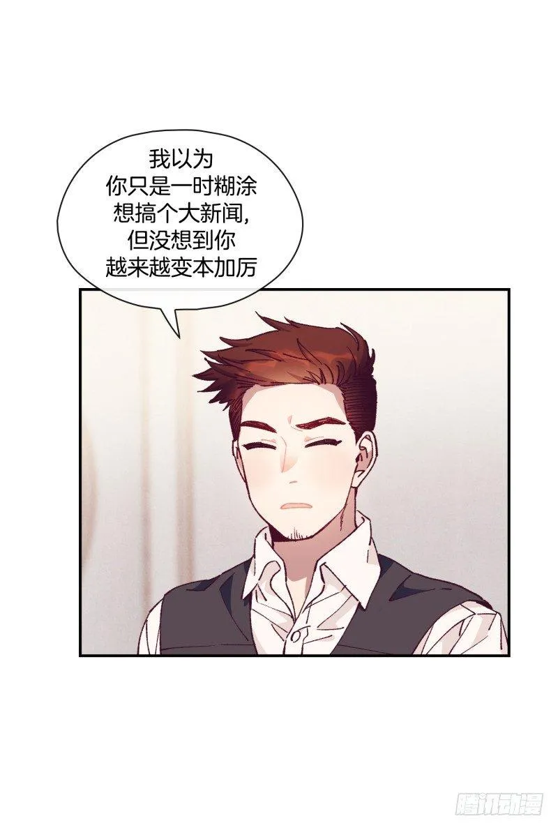 落荒而逃 第5页