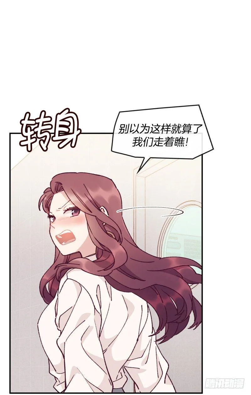 落荒而逃 第7页