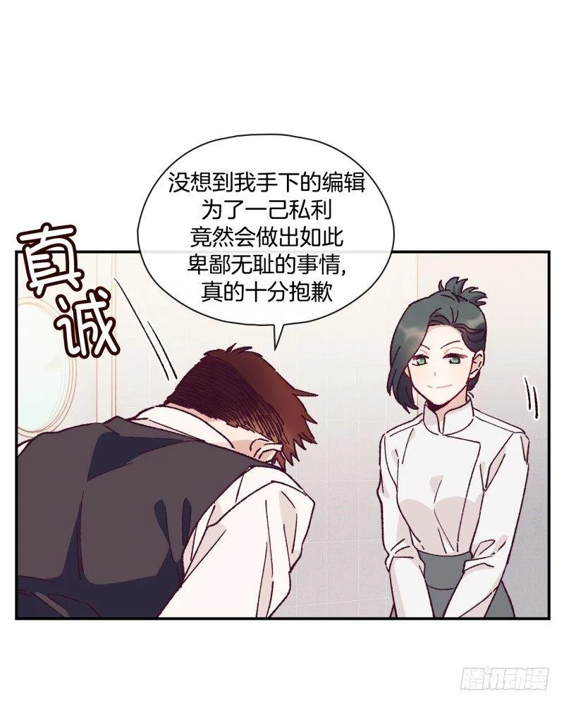 落荒而逃 第9页