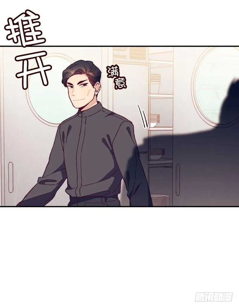 落荒而逃 第10页
