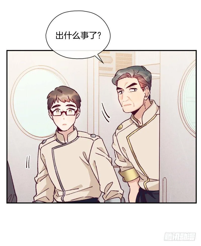 落荒而逃 第11页