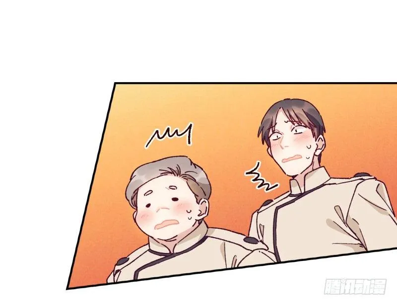 落荒而逃 第12页